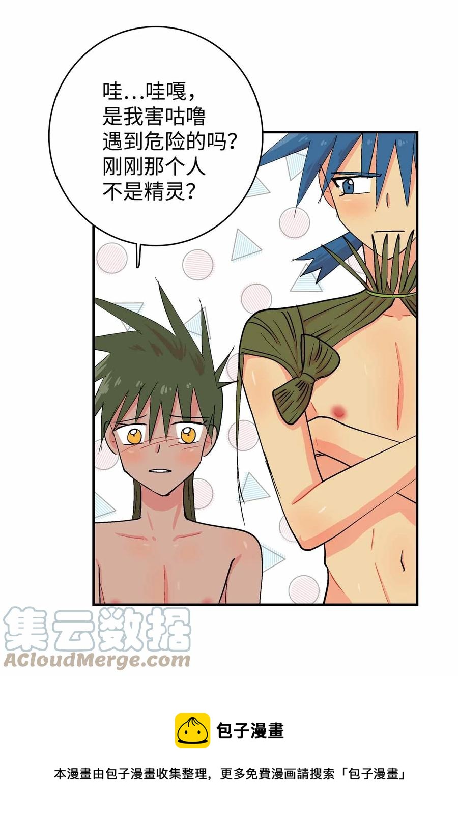 86 爱4