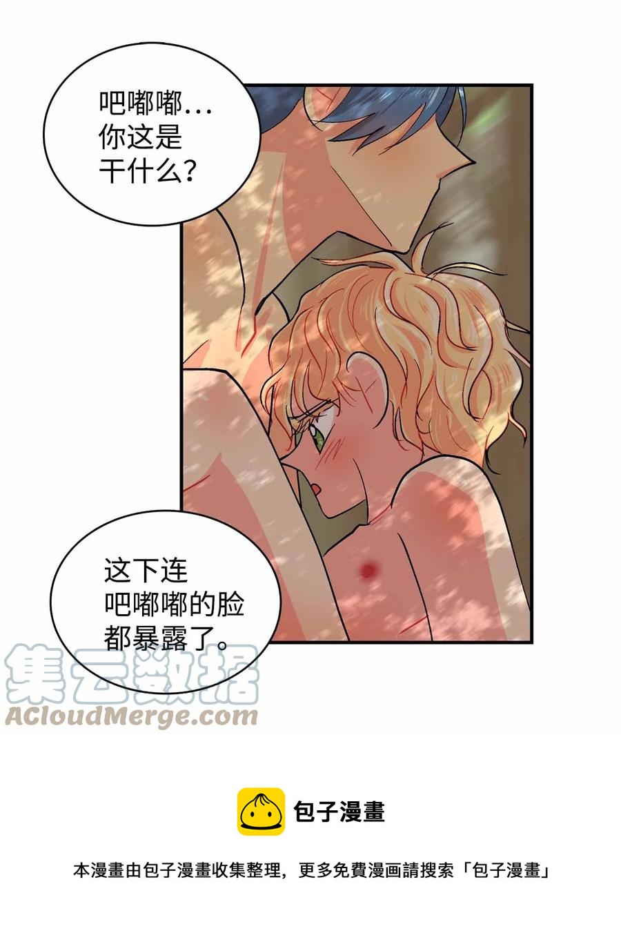 86 爱8