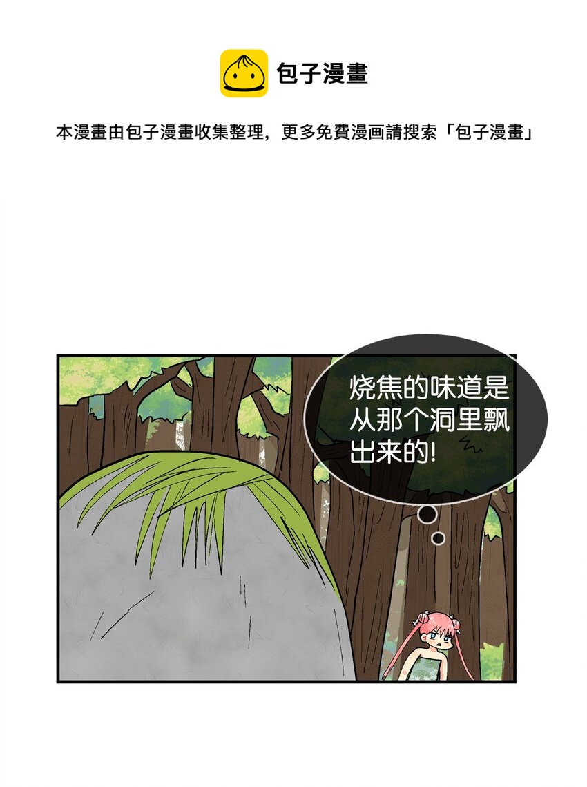 89 辩解0