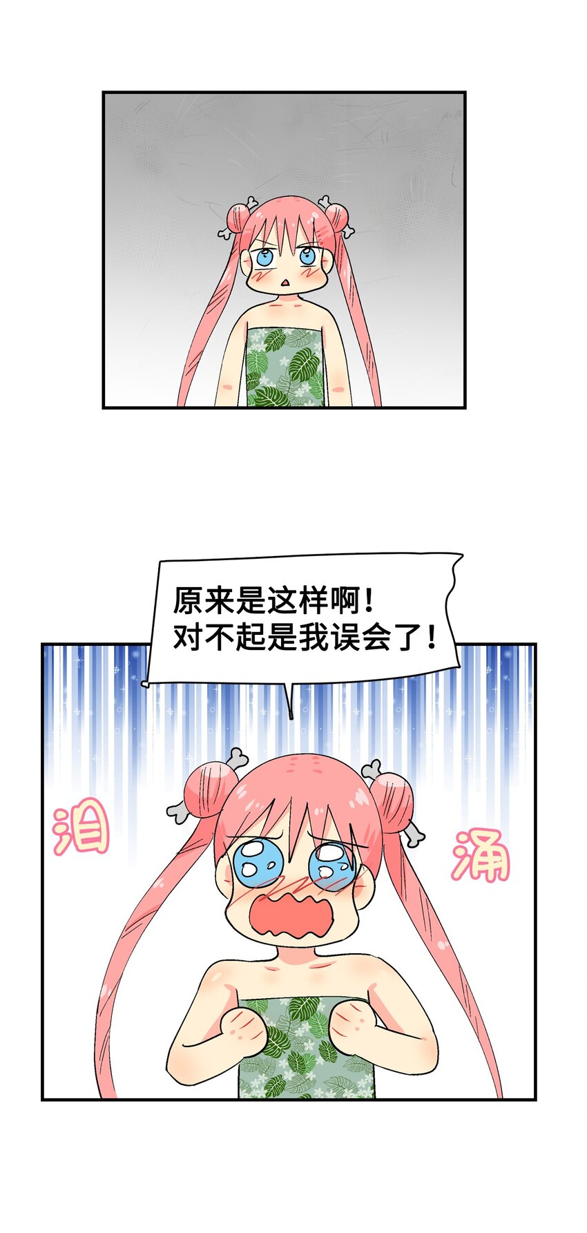 89 辩解14