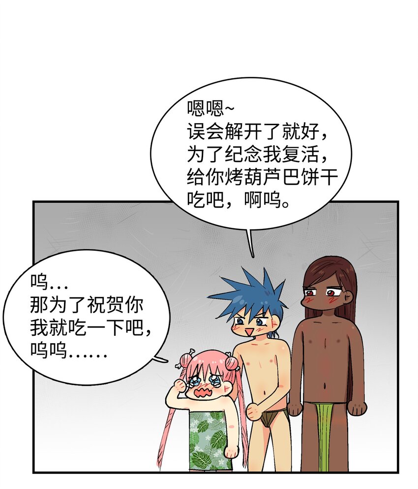 89 辩解15