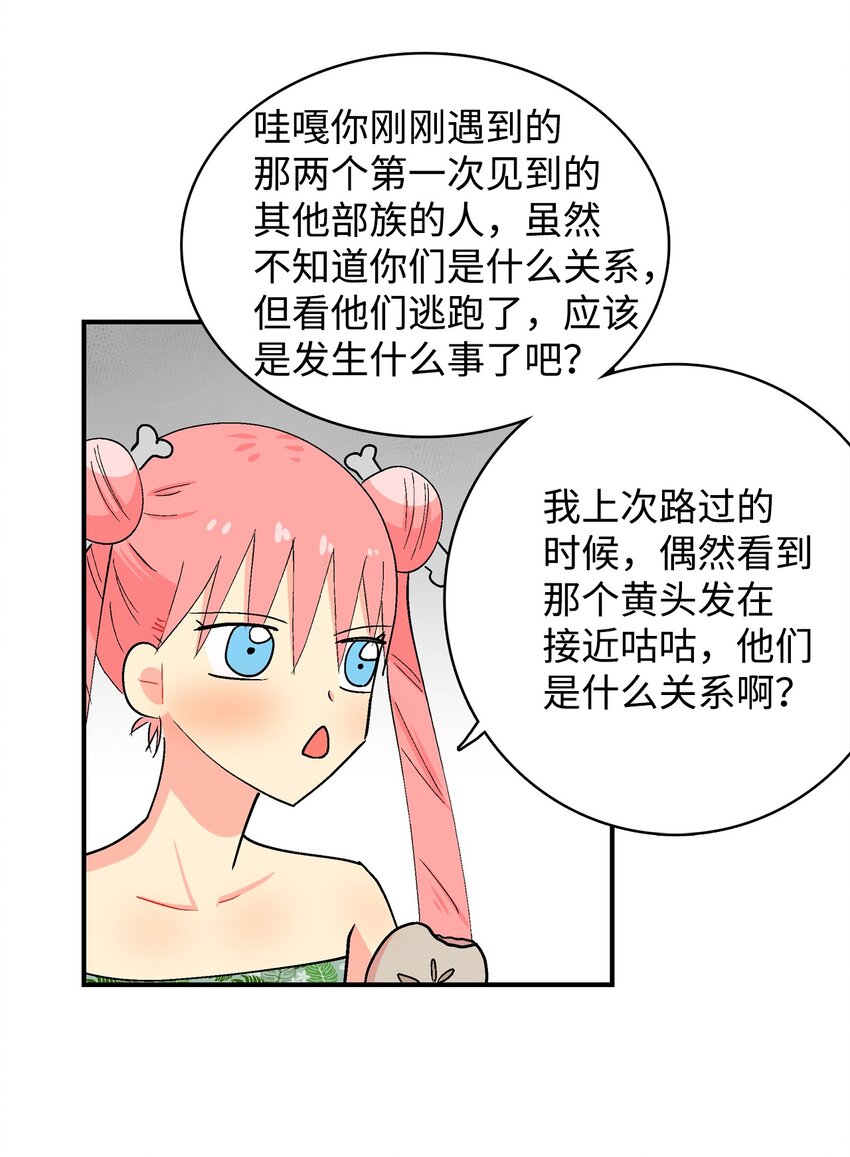 89 辩解19