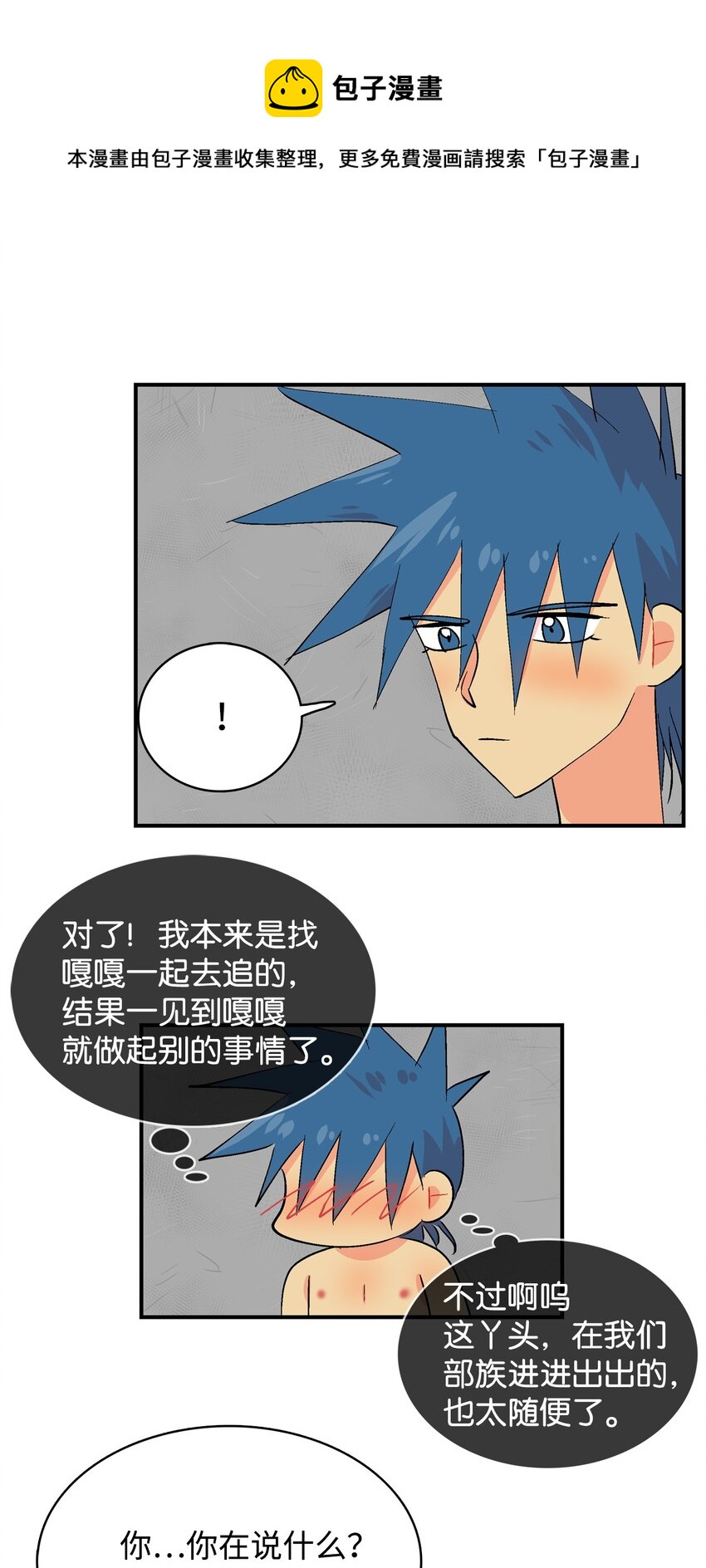 89 辩解20