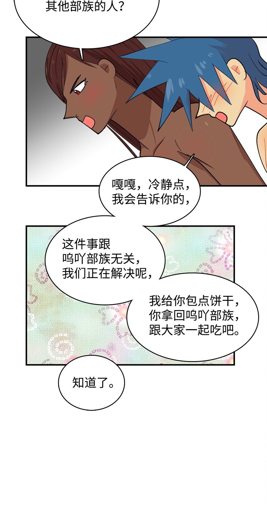 89 辩解21