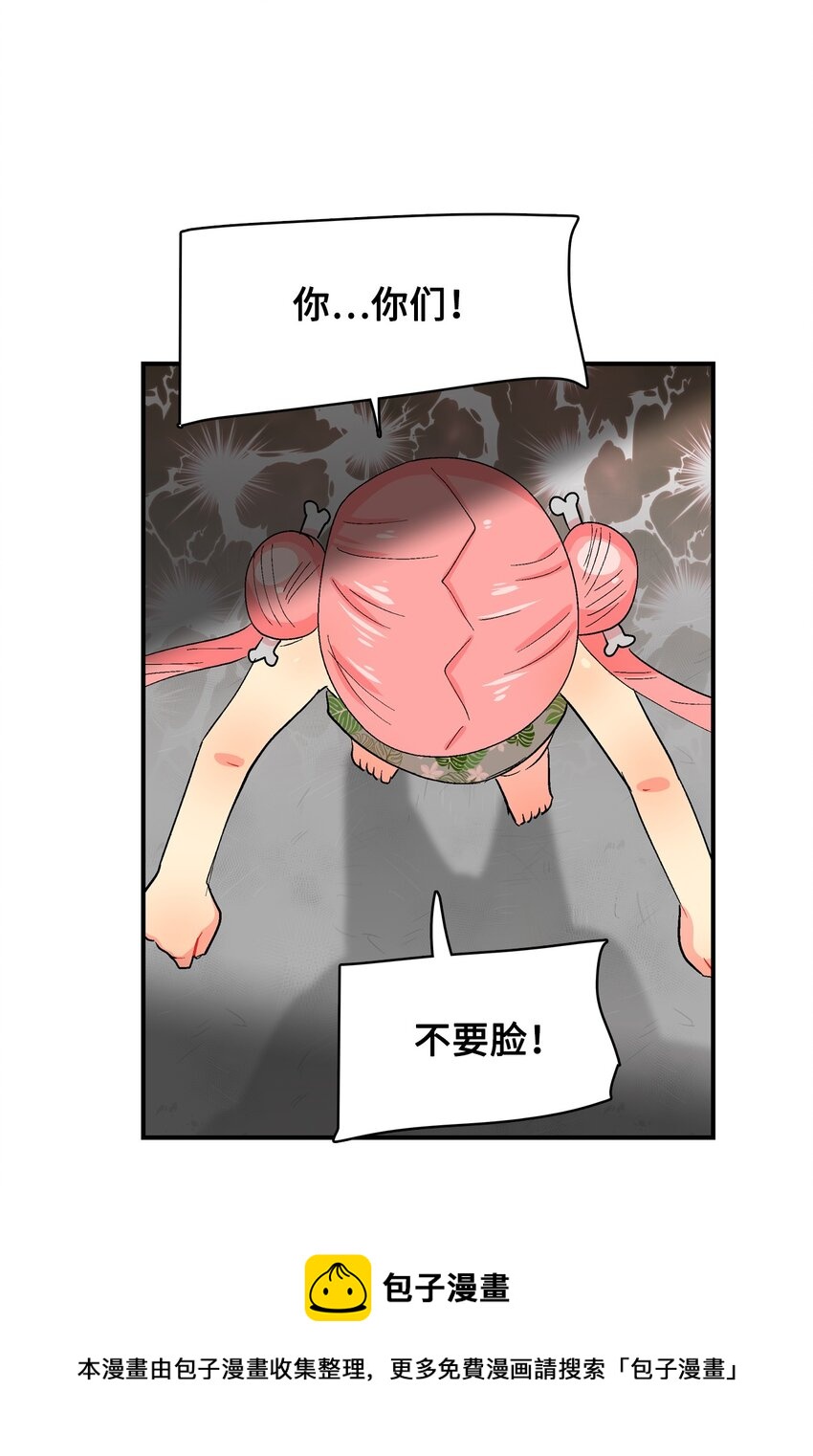 89 辩解4
