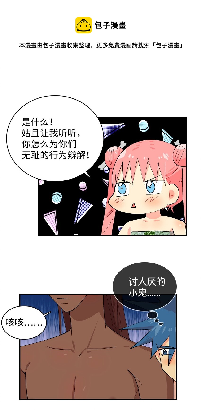 89 辩解8