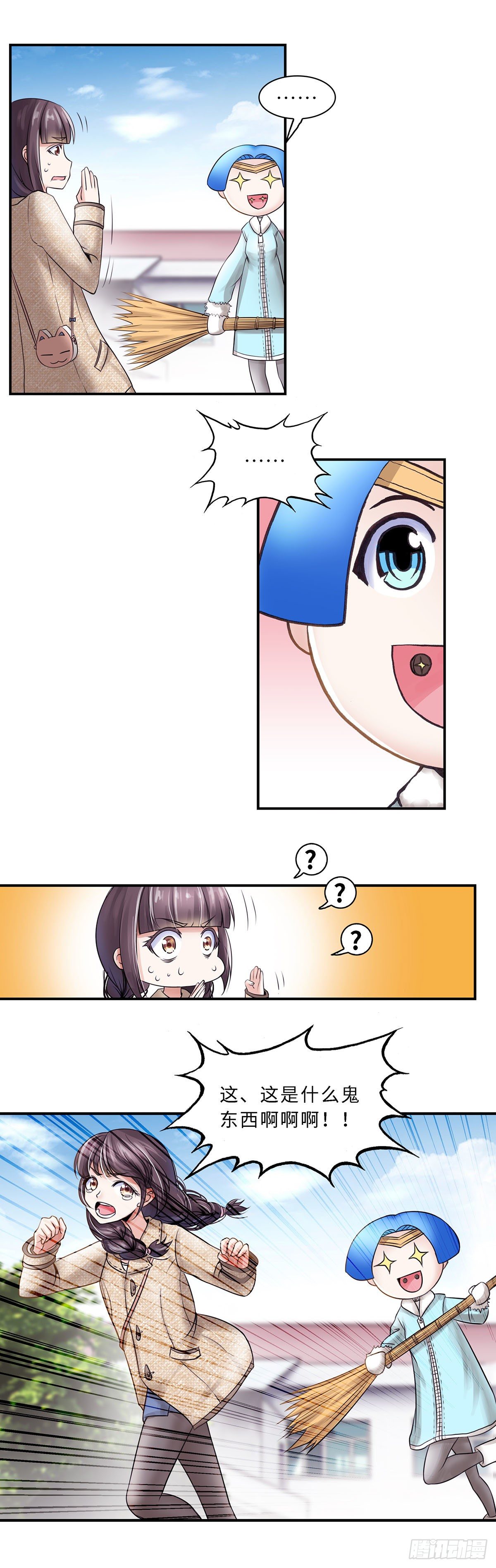 0074