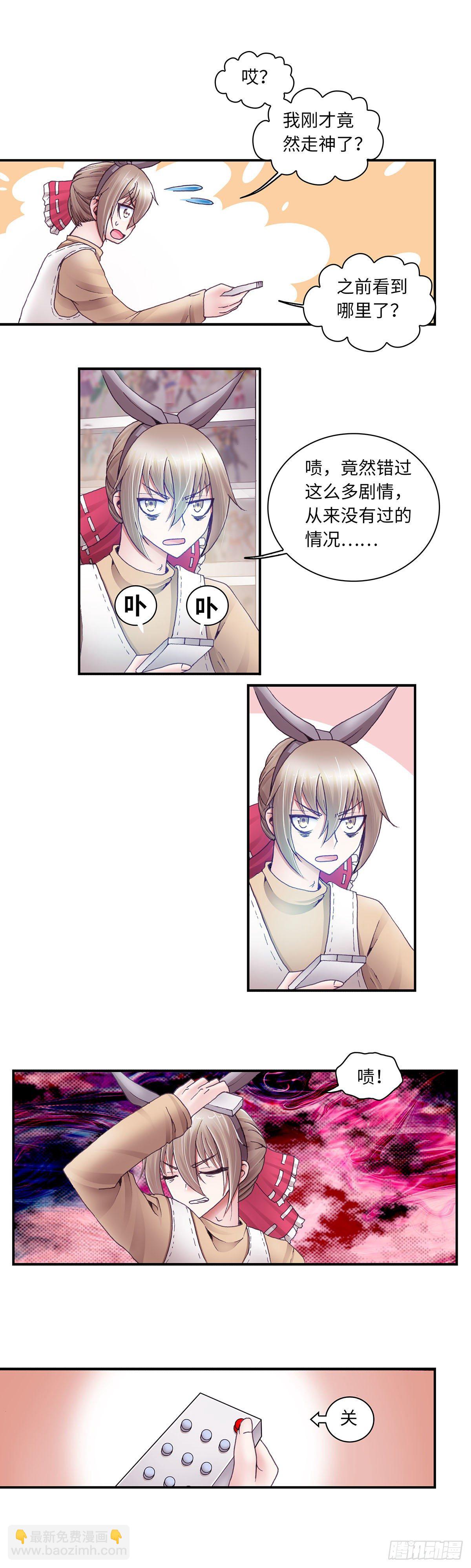 0332