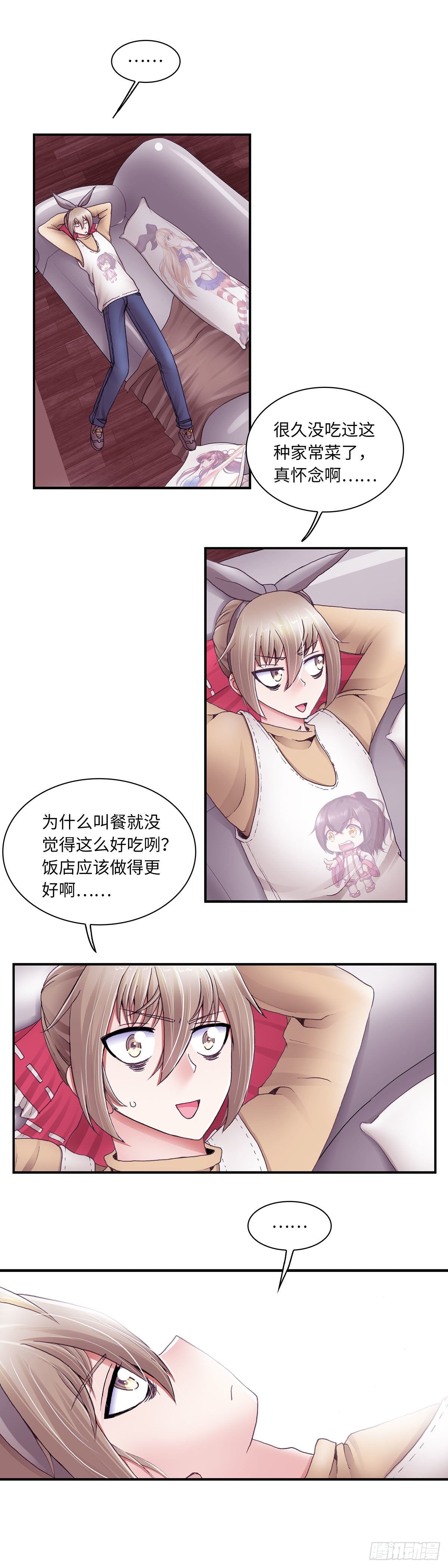 0333