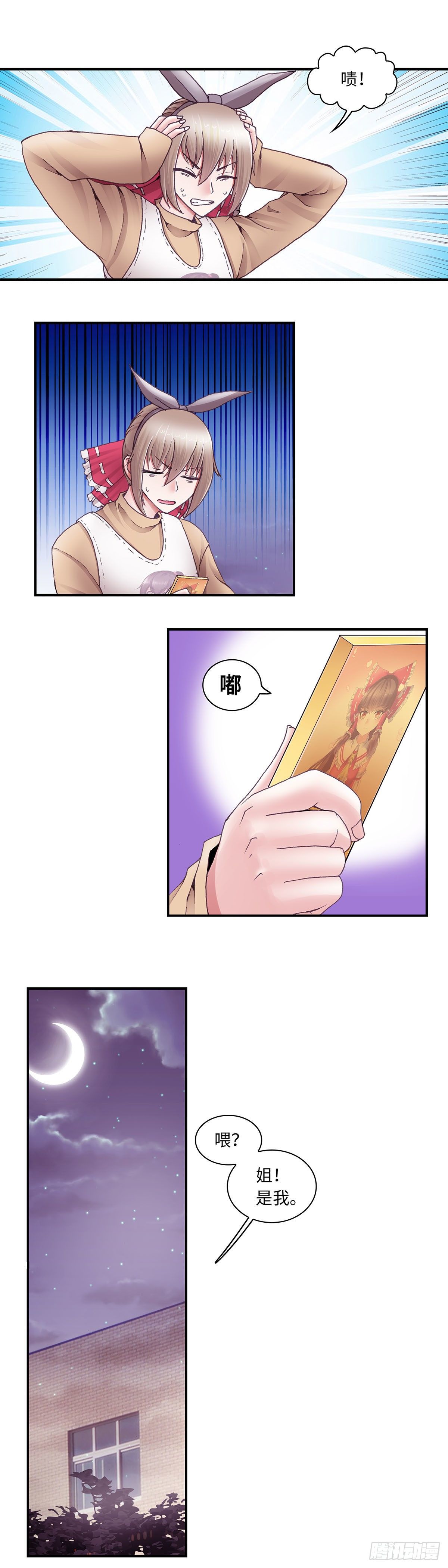 0337