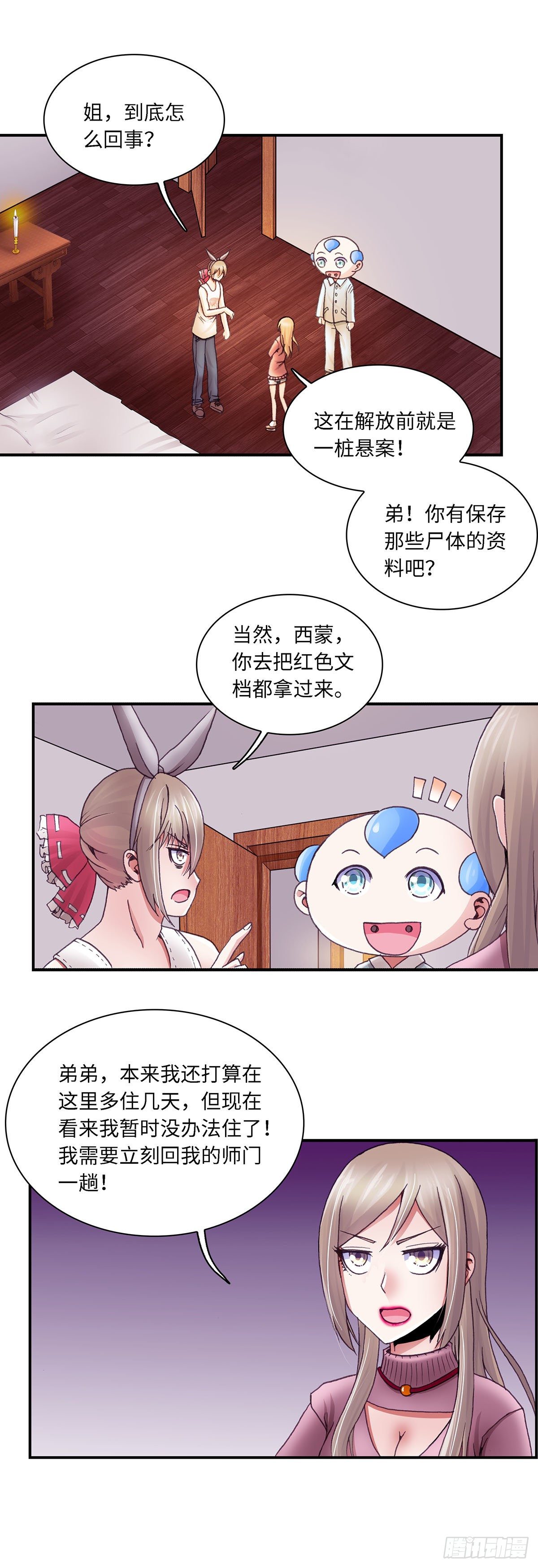 0482