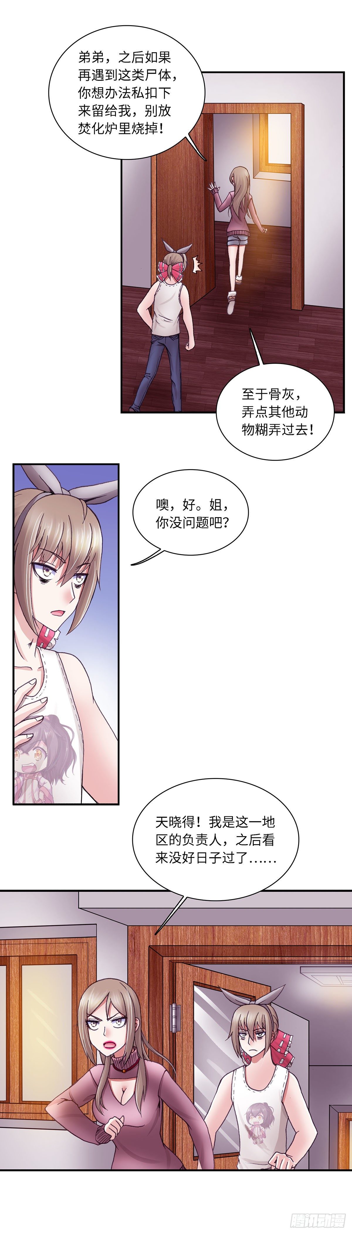 0483