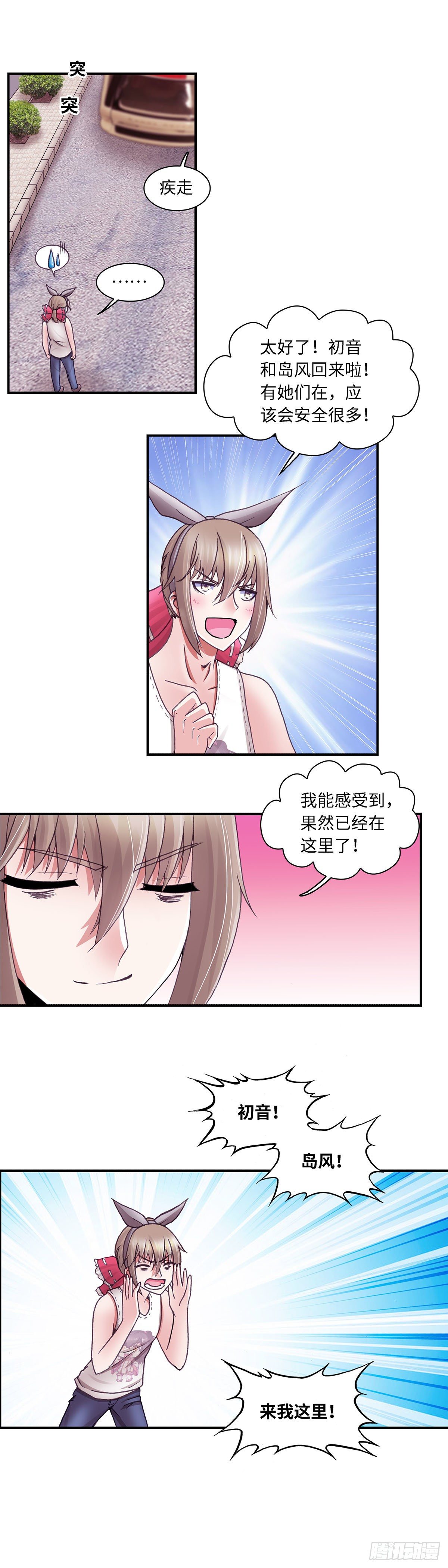 0485