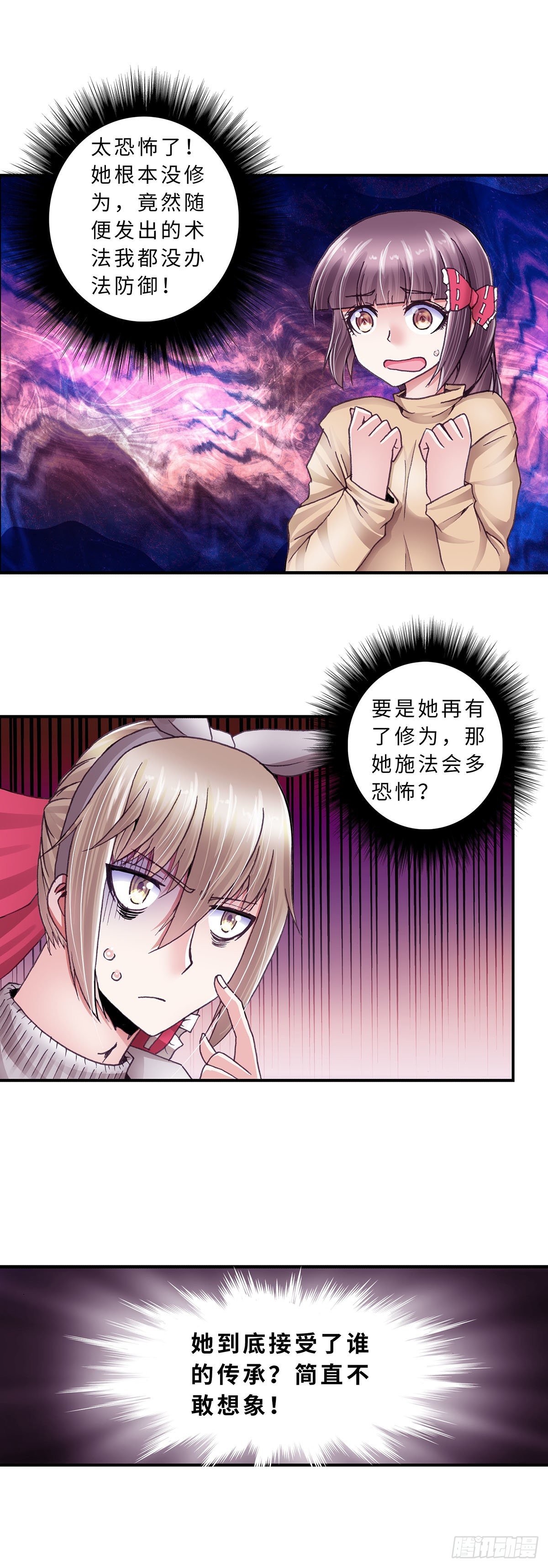 053 学艺23