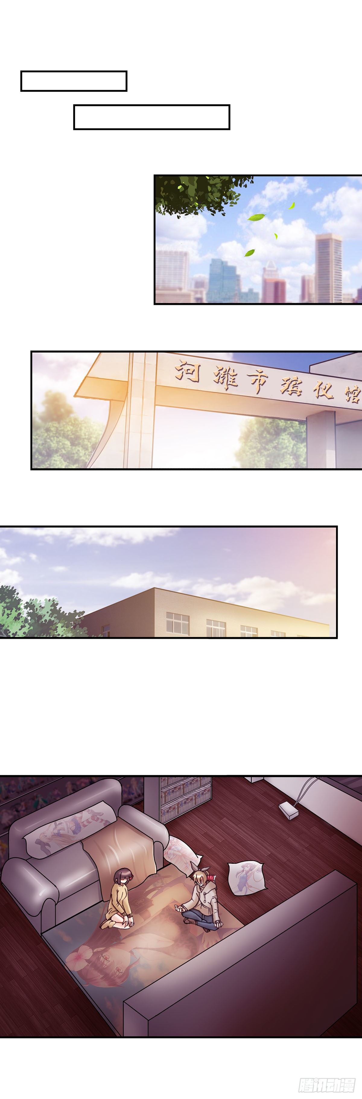 054 学艺30