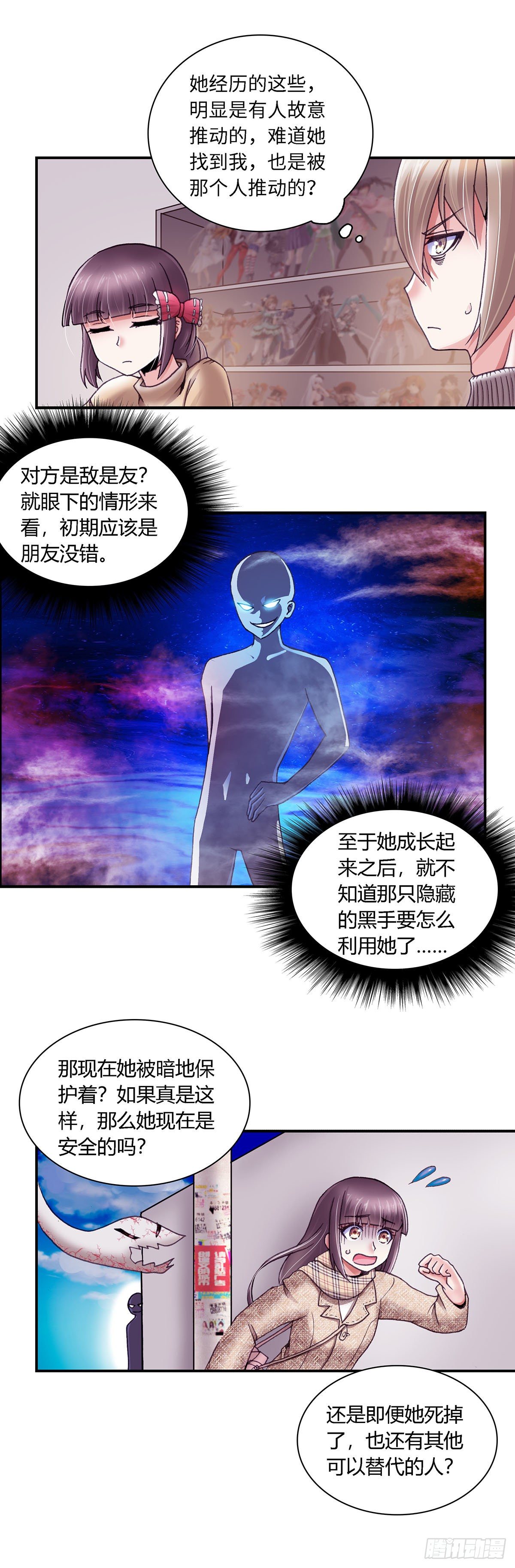 054 学艺32
