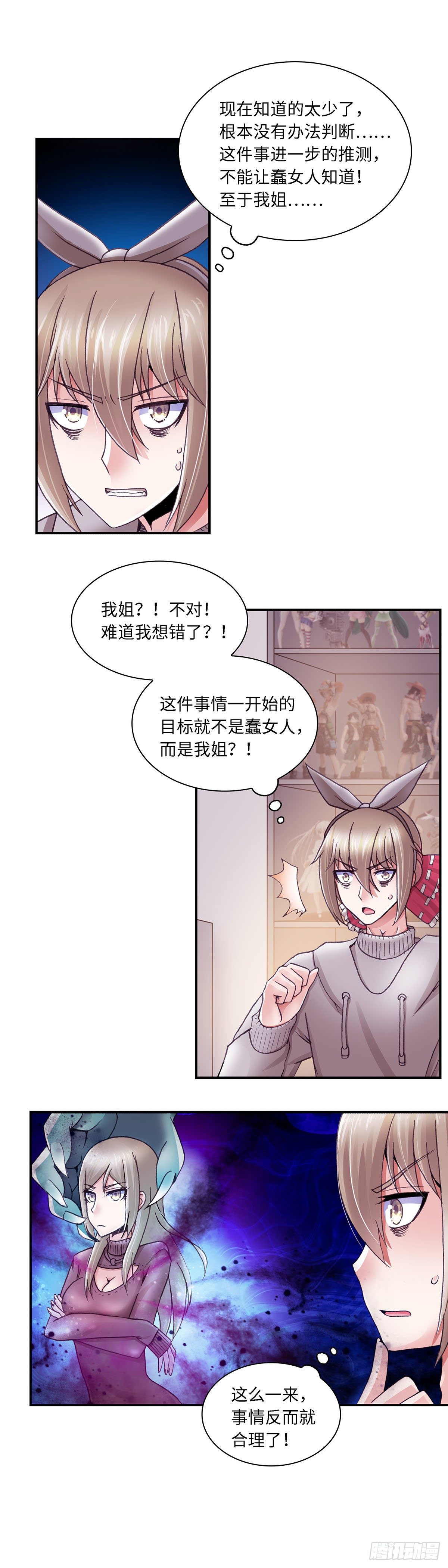 054 学艺34