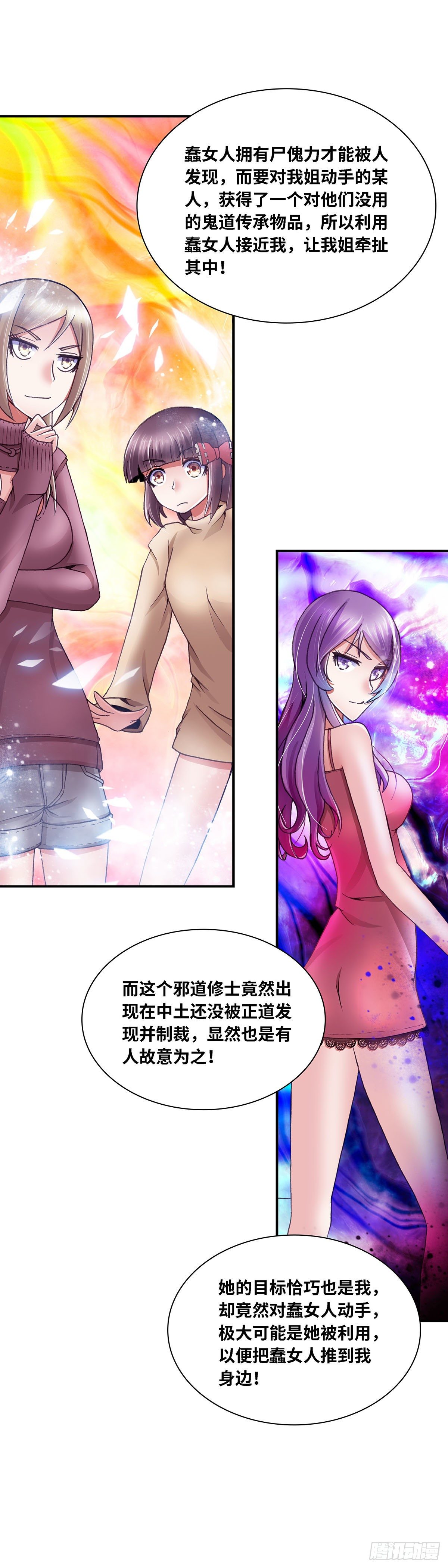 054 学艺35