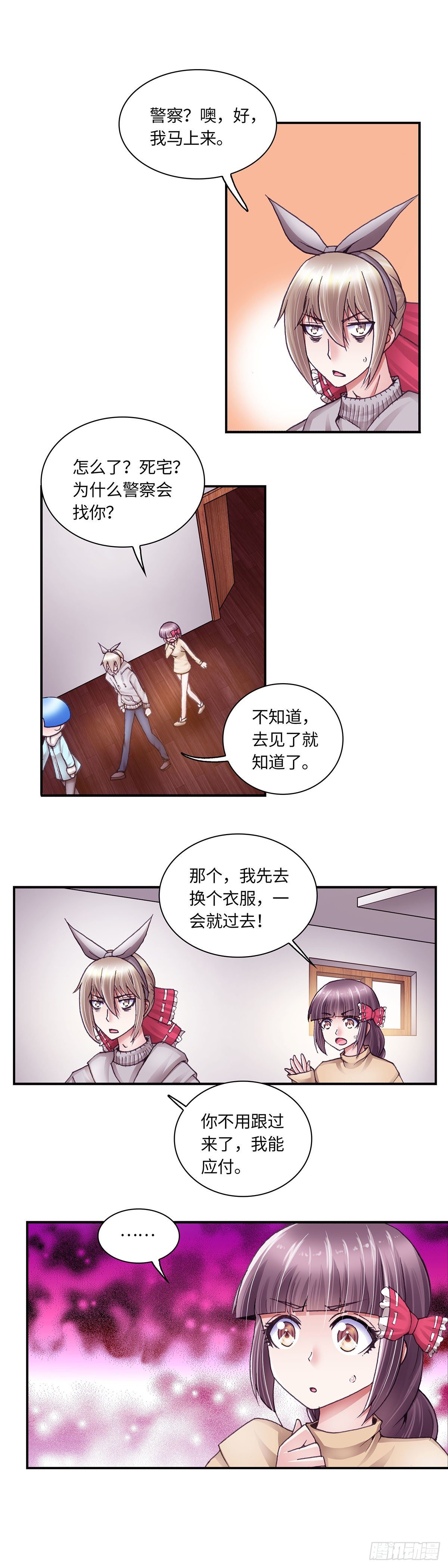 056 案件10