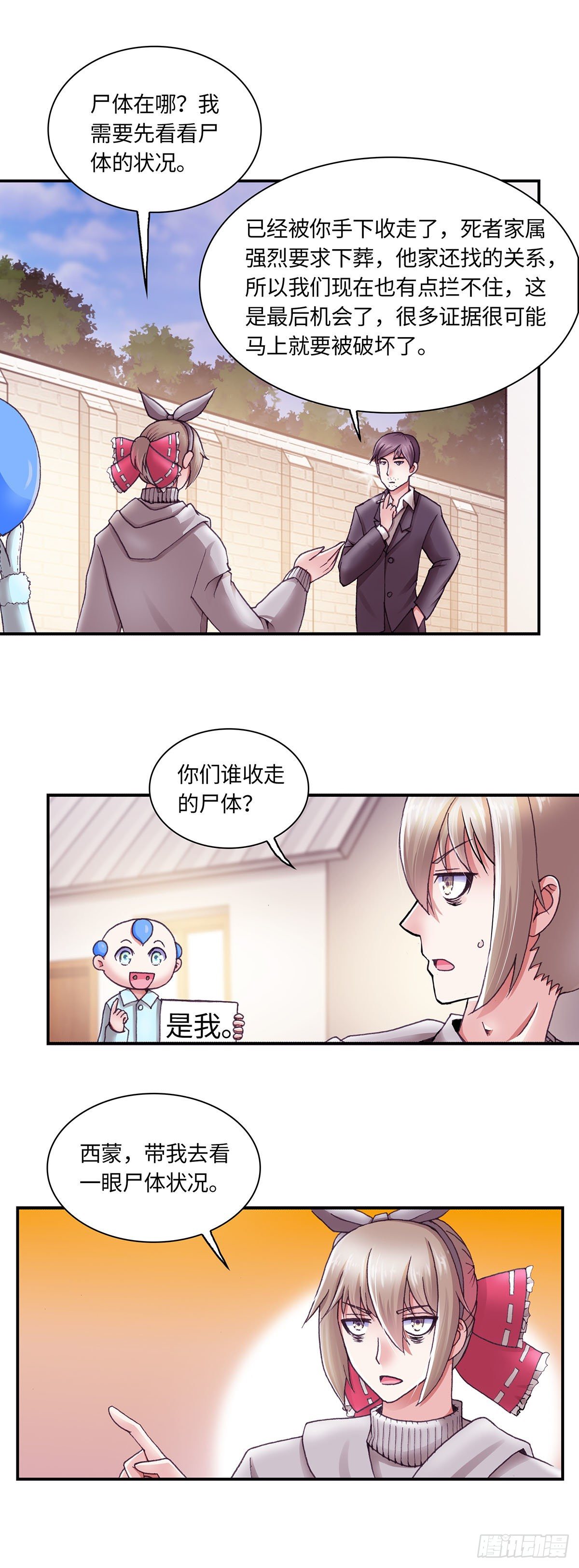 057 案件20