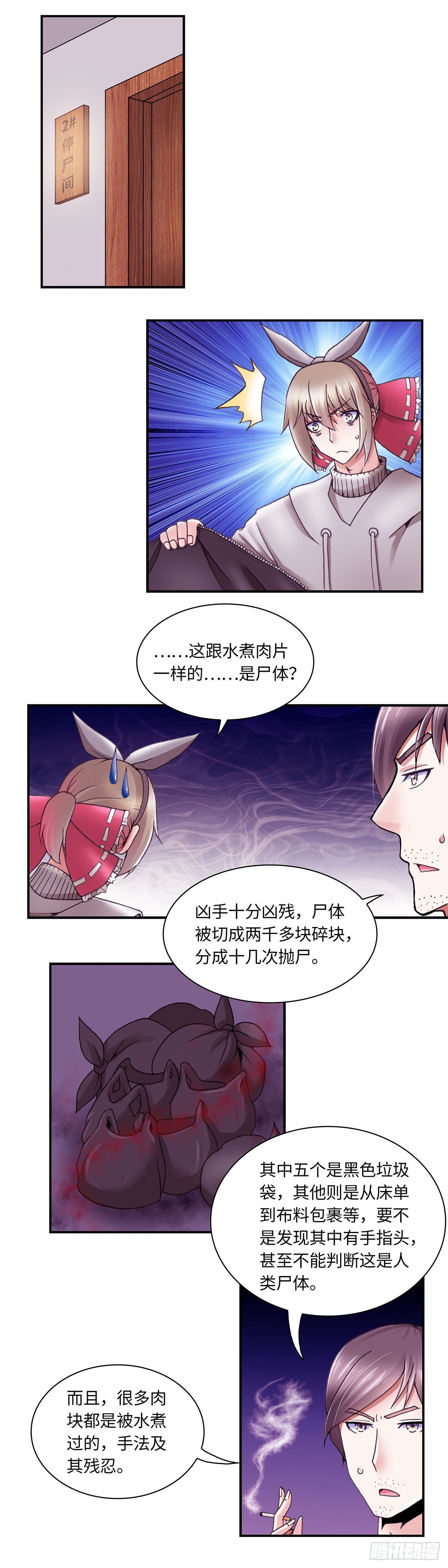 057 案件21