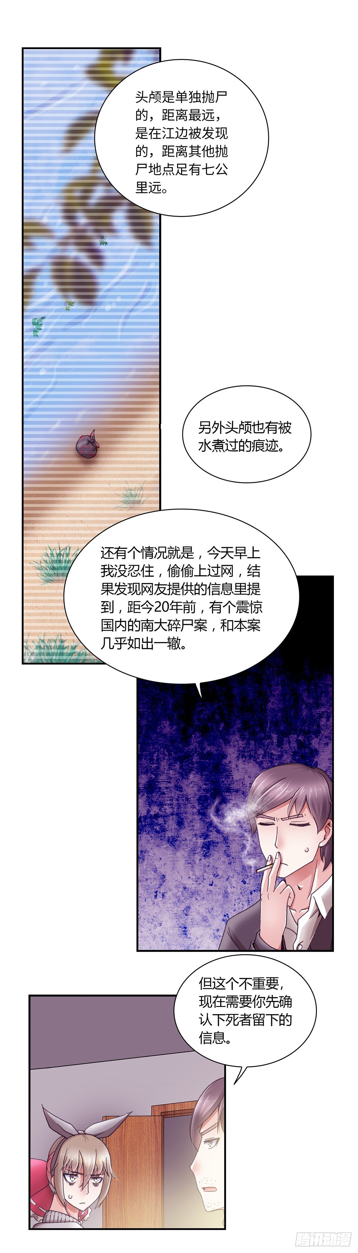 057 案件22