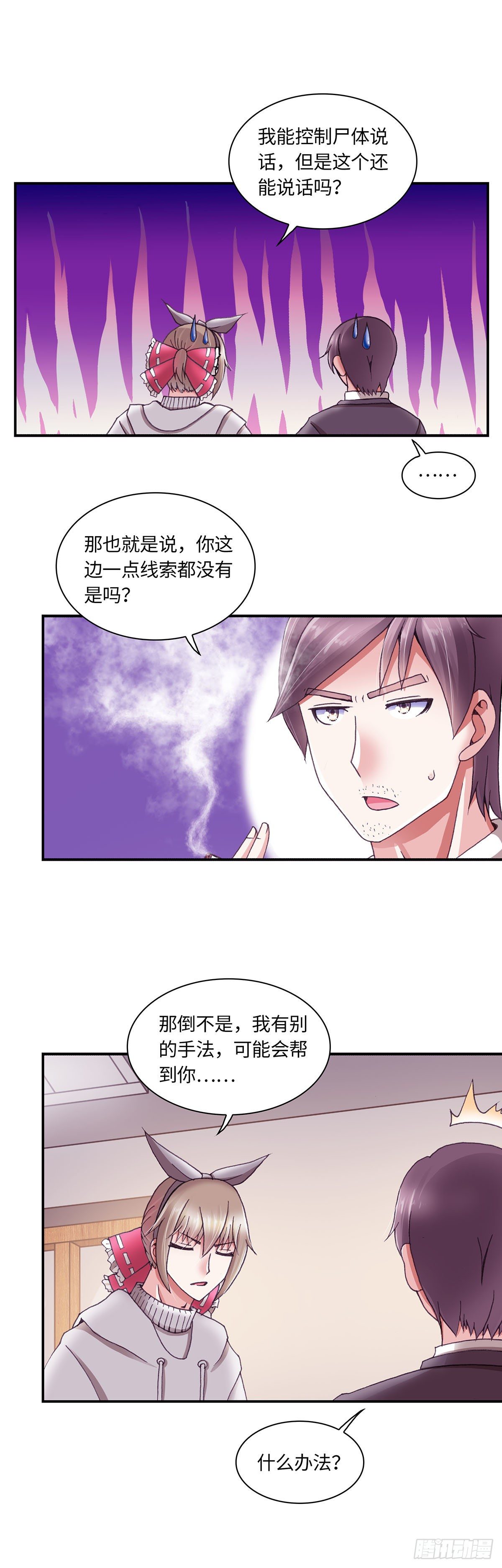 057 案件23