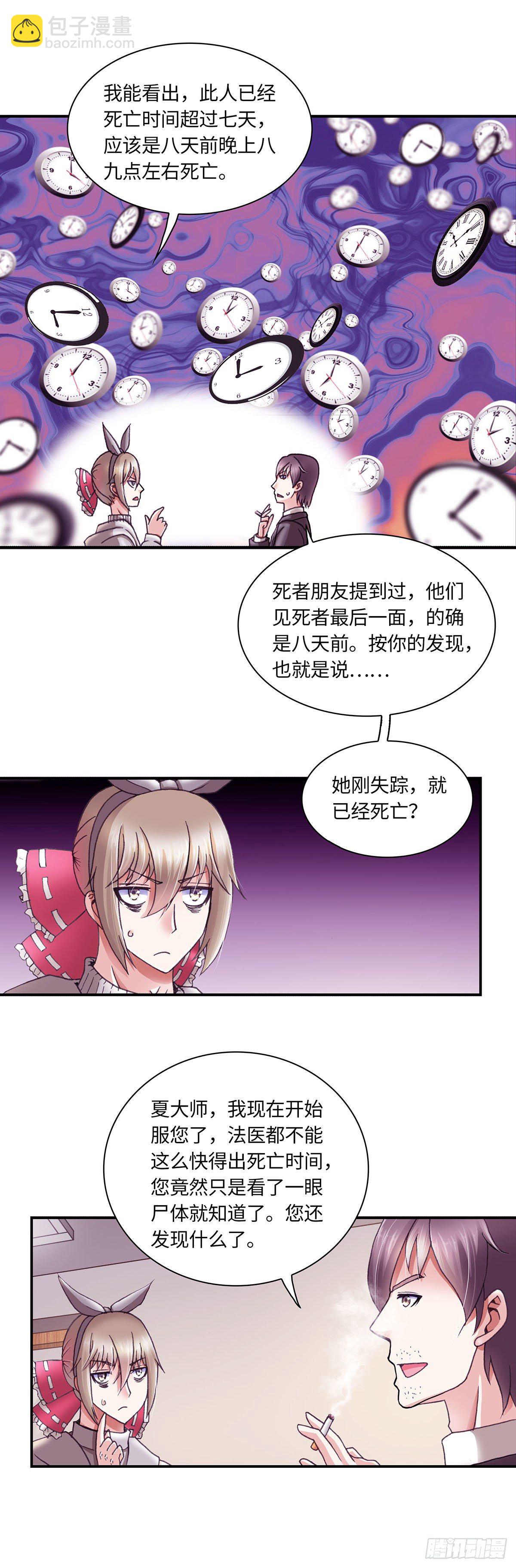 057 案件24