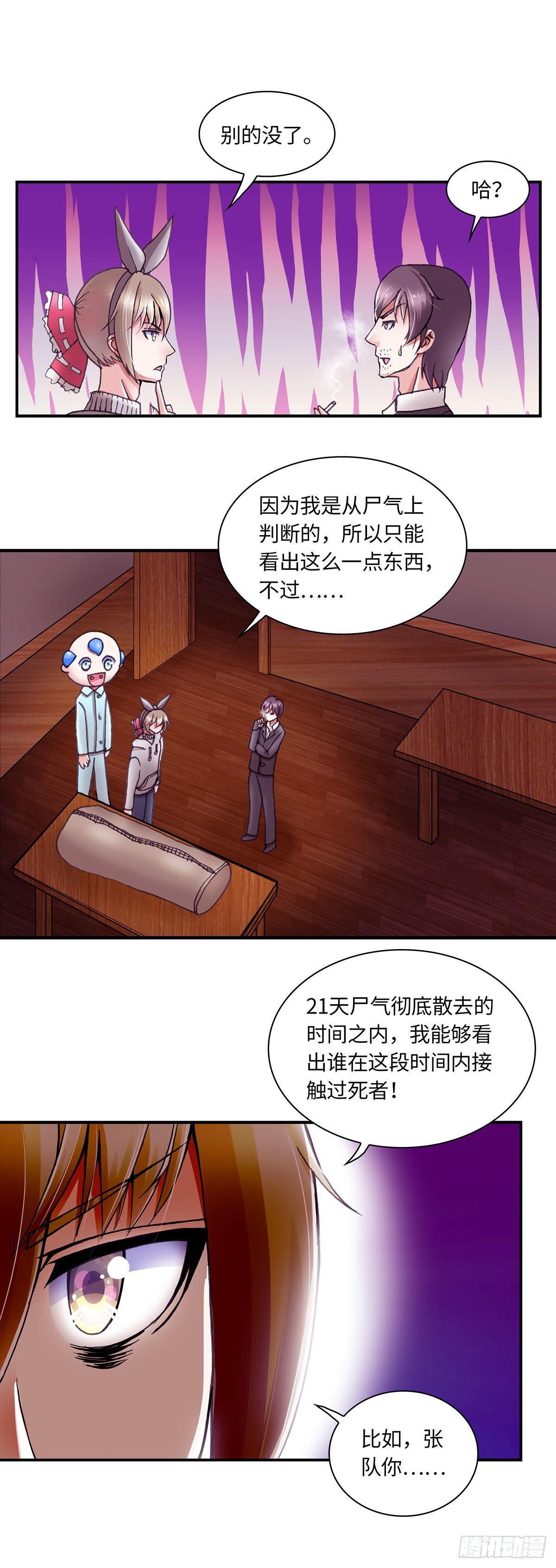 057 案件25