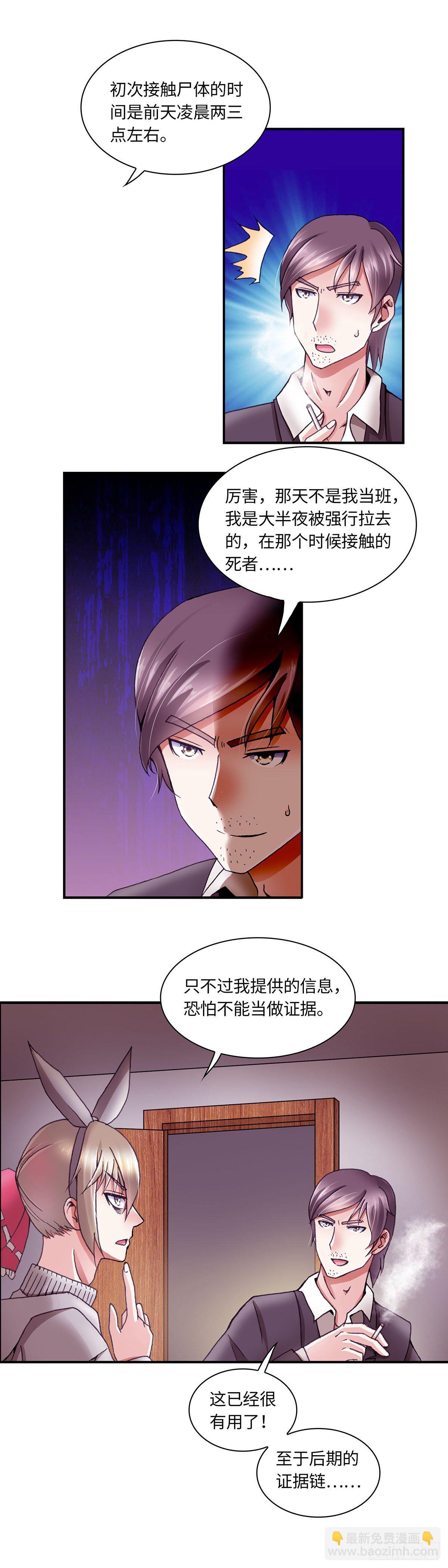 057 案件26