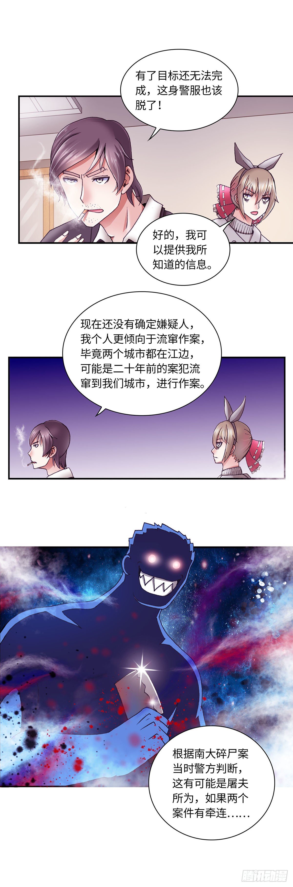 057 案件27
