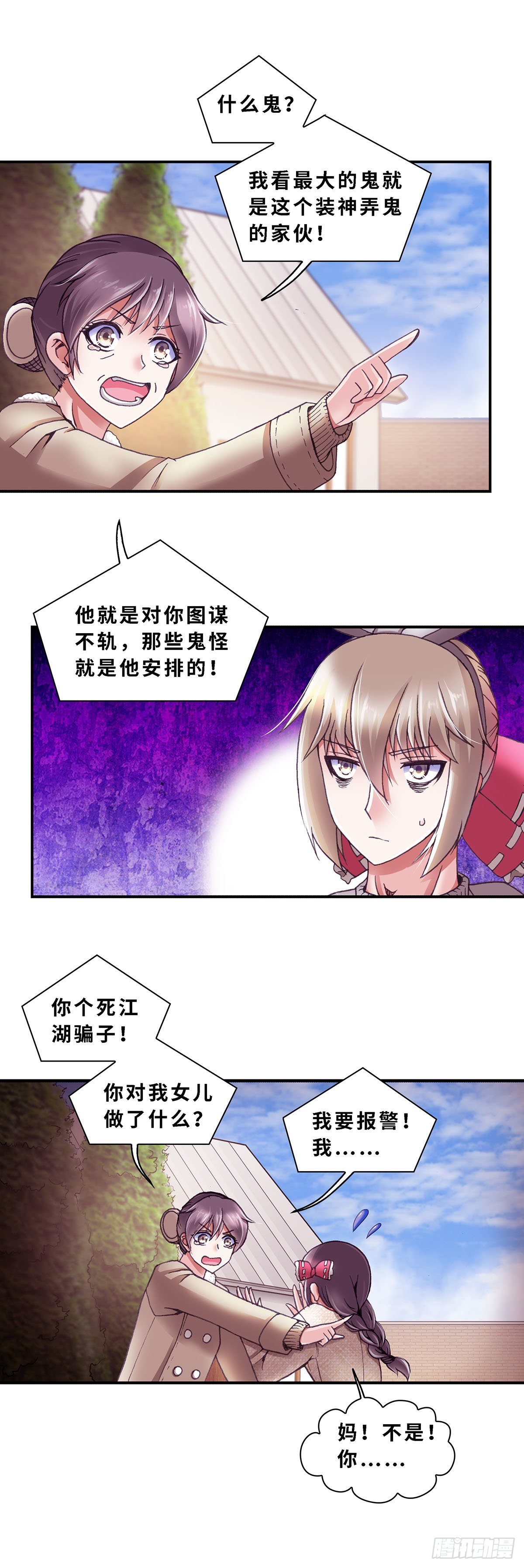 060 案件51