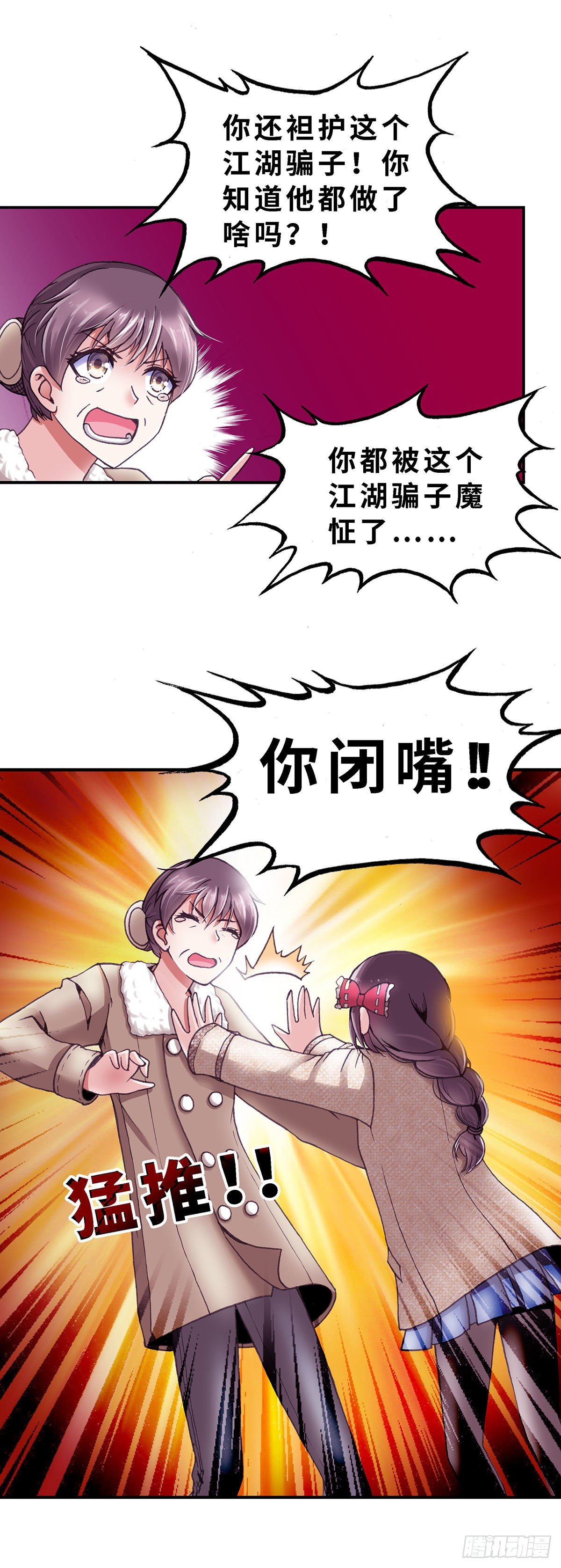 060 案件52