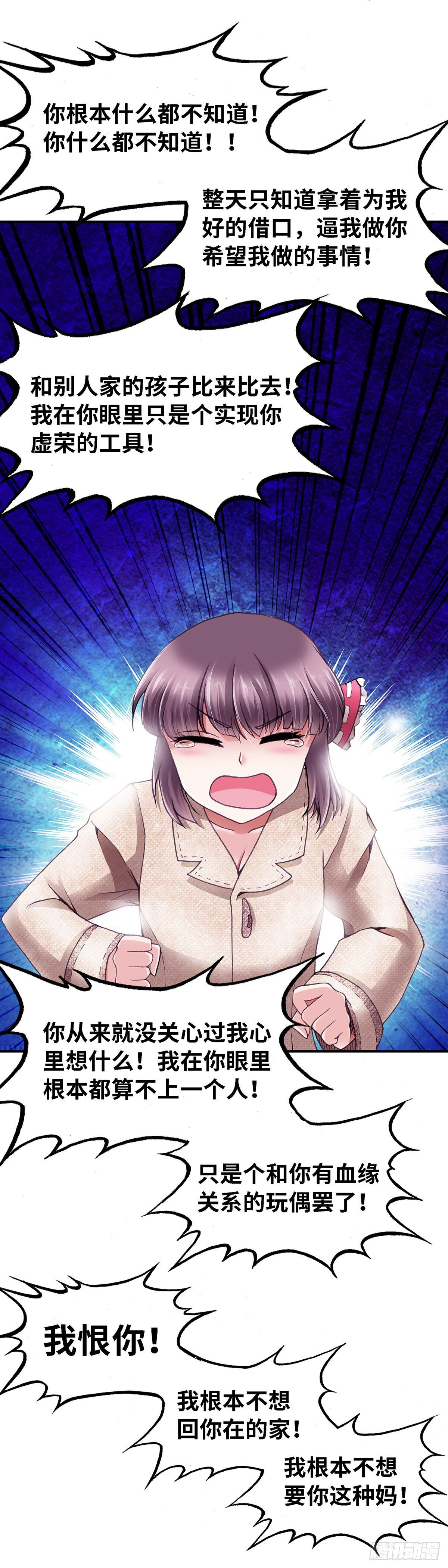 060 案件53