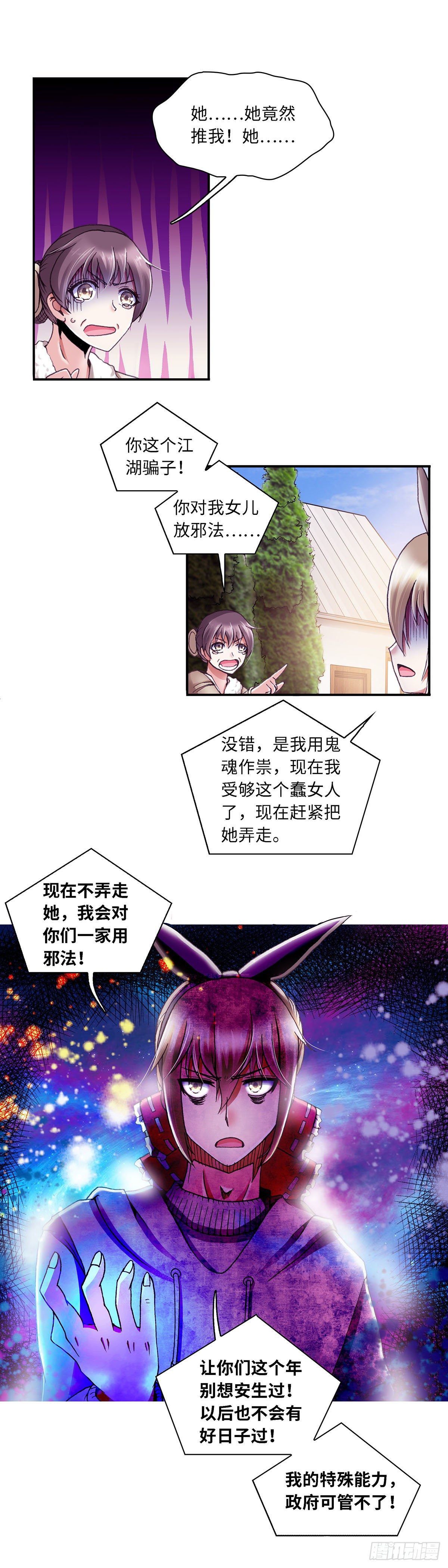 060 案件58