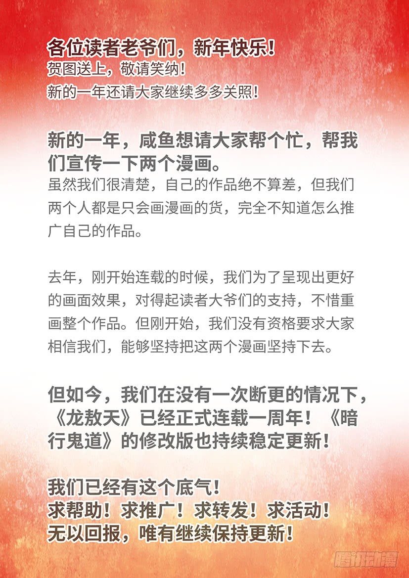 元旦快乐~~~1