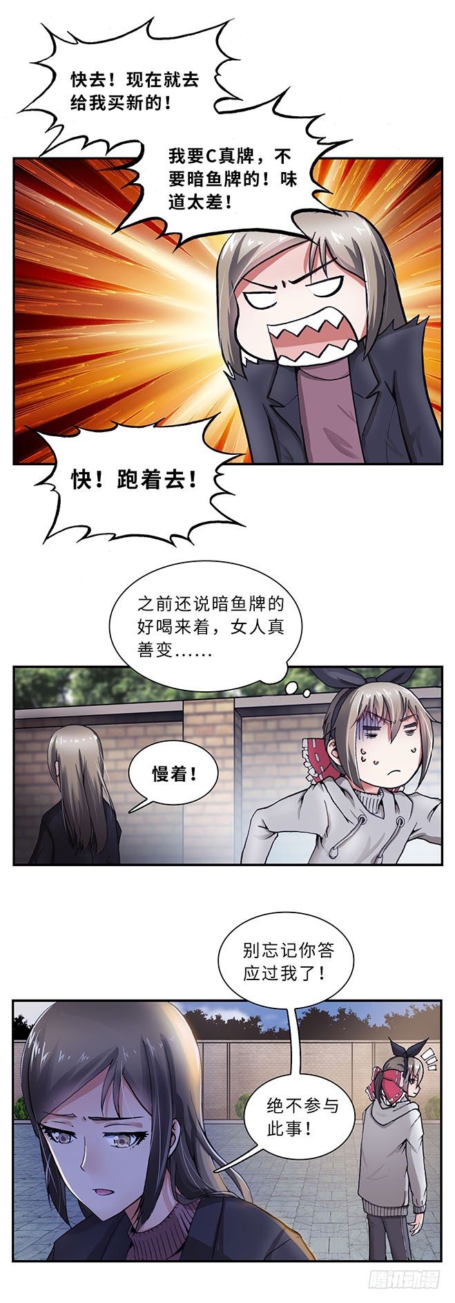0820
