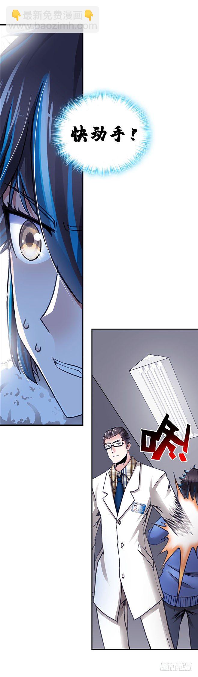 0913