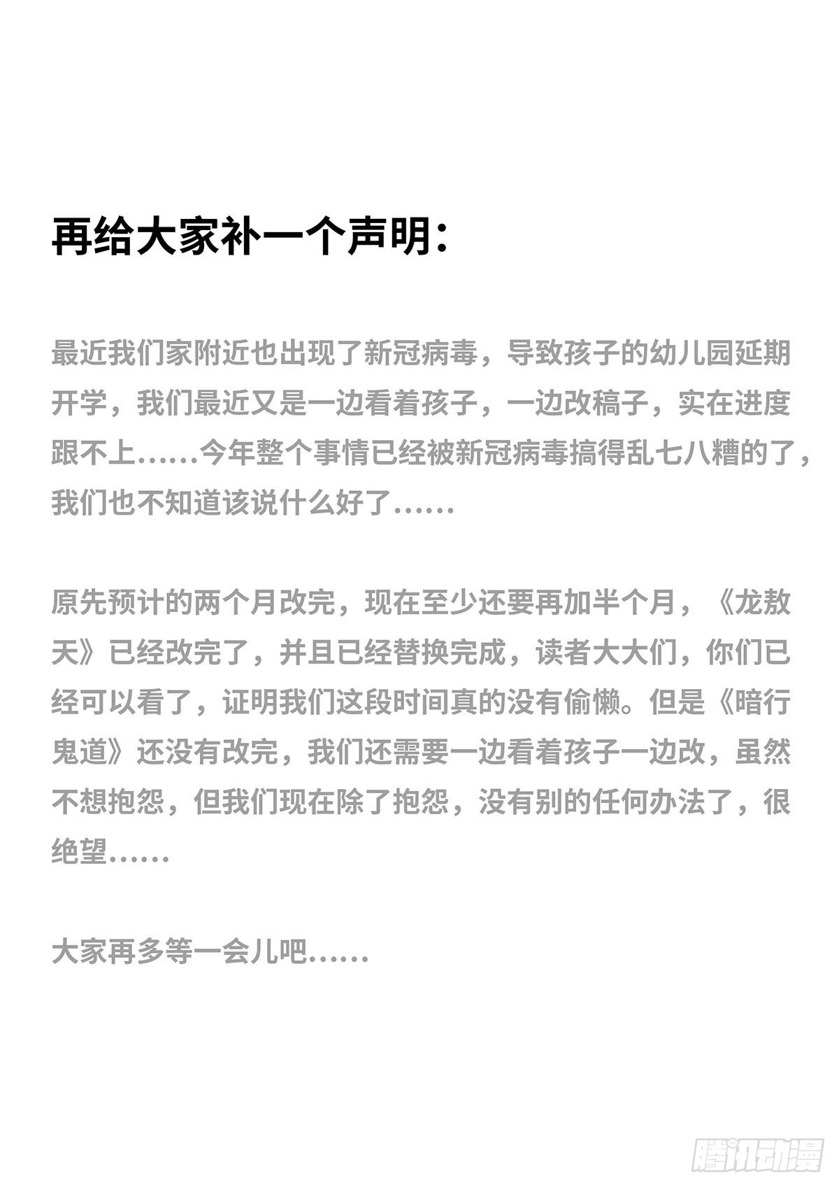 声明0