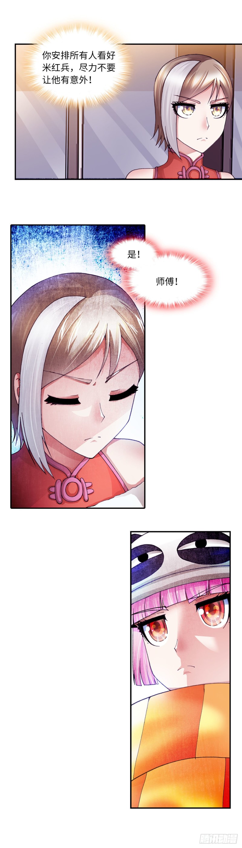 1753