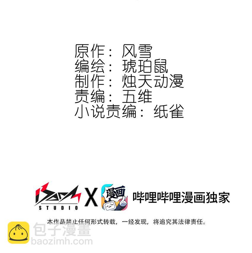 001 我不甘心1