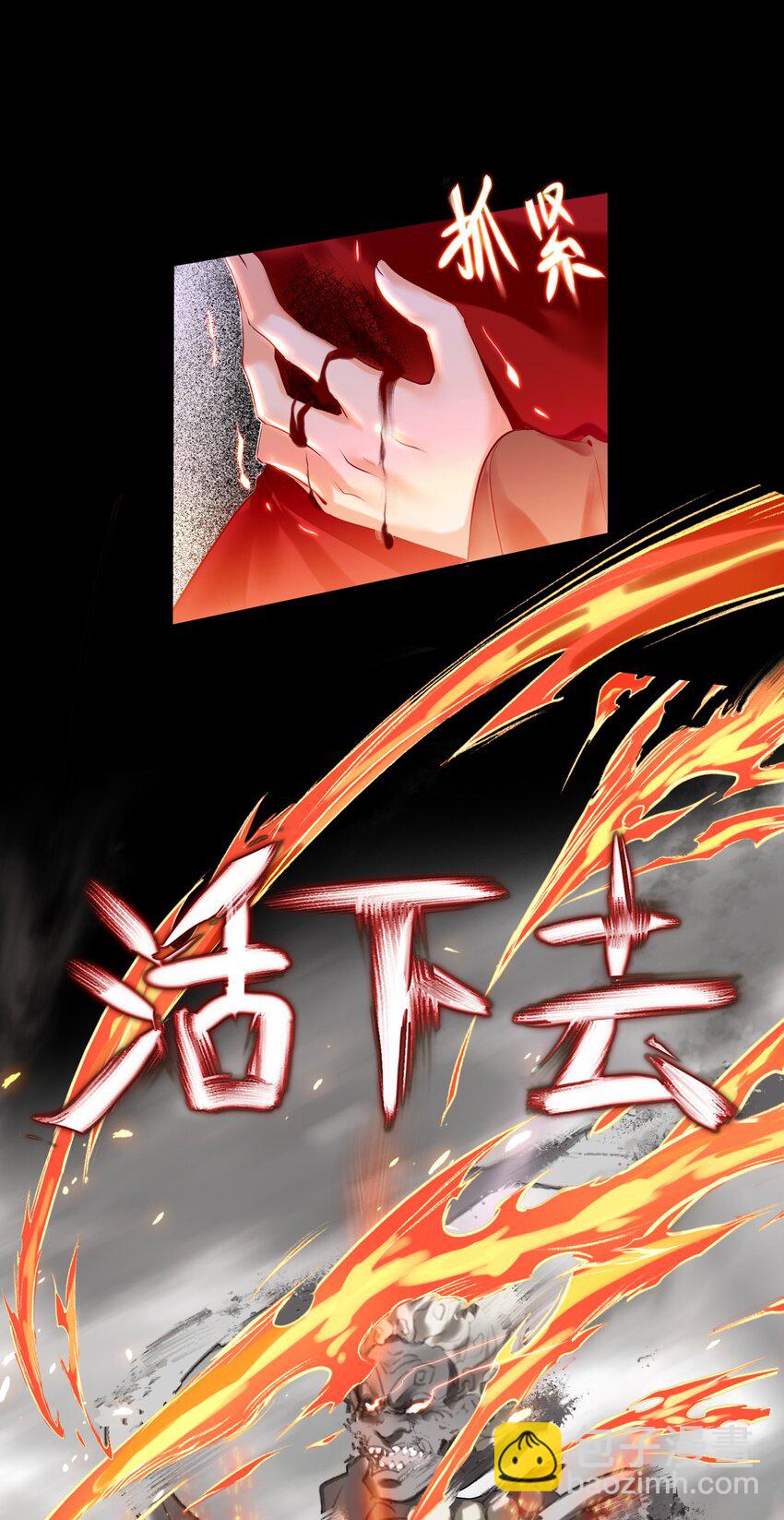 001 我不甘心11