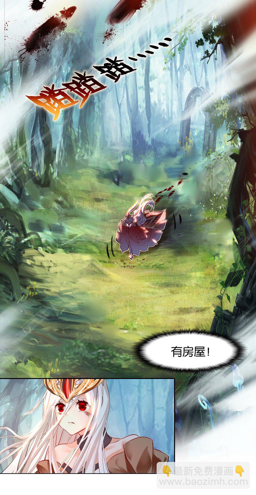 001 我不甘心13
