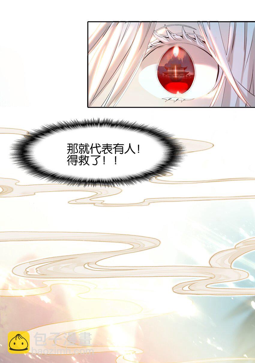 001 我不甘心14
