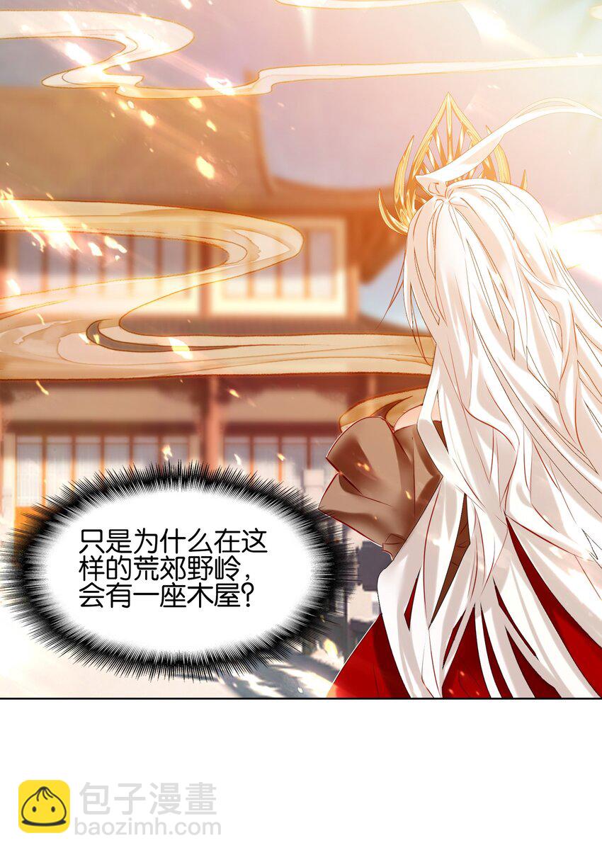 001 我不甘心15
