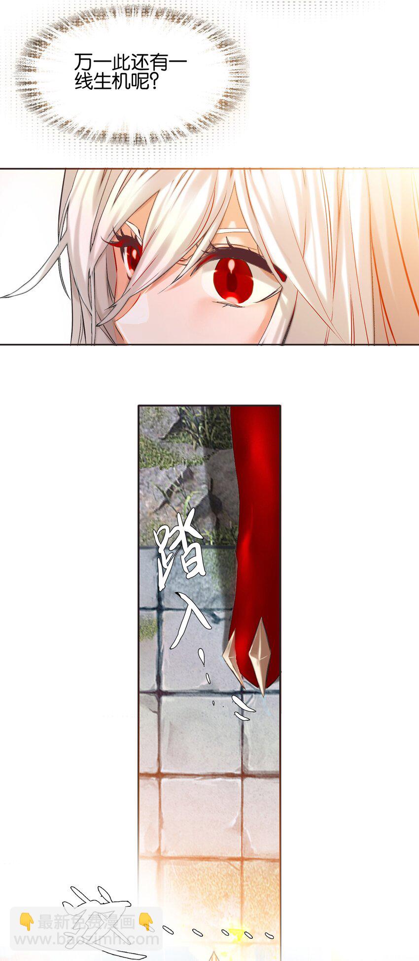 001 我不甘心19