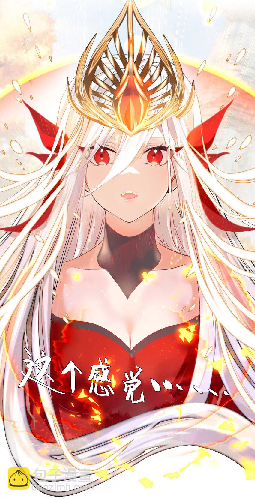 001 我不甘心20