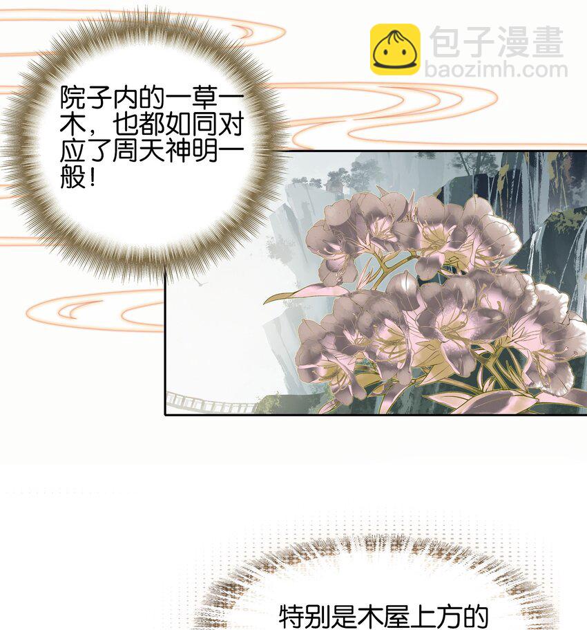 001 我不甘心24