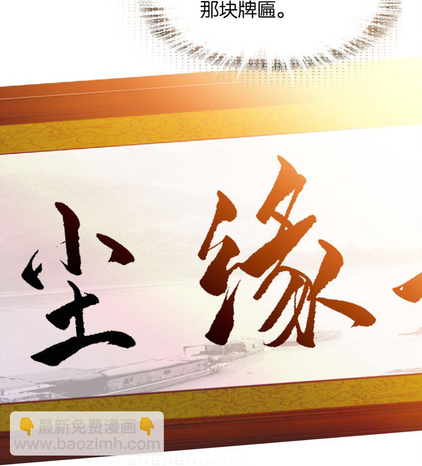 001 我不甘心25