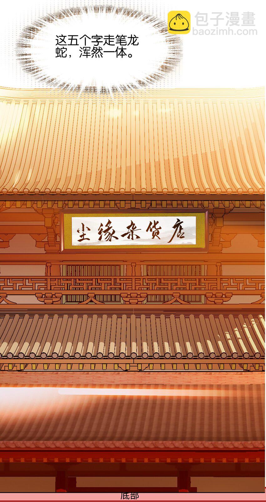 001 我不甘心26